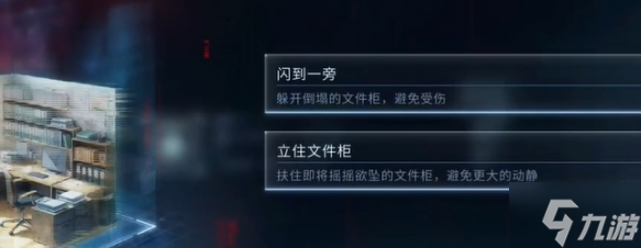 恋与深空最后的告别沈星回迷失结局怎么达成-最后的告别沈星回迷失结局达成攻略