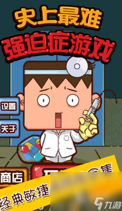 史上最难游戏哪些值得玩2025 难度很高的游戏汇总