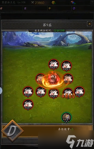 《无尽寒冬》装备一览