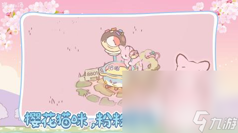 可愛貓咪模擬器游戲推薦2025 好玩的模擬養(yǎng)貓手游盤點