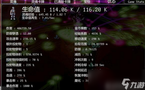 《罗格：救世传说》挑战最后一关攻略分享