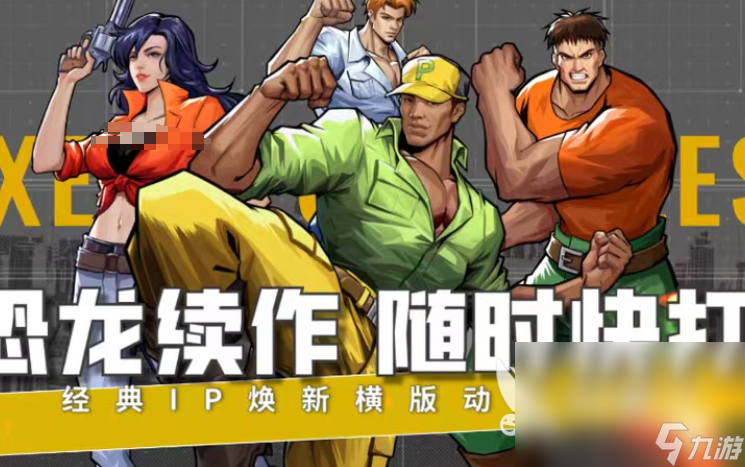 3000款怀旧街机游戏合集2025 值得下载的街机游戏大全