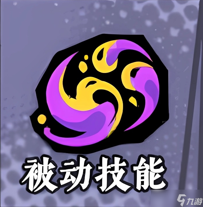 黄金四目瑶姬有什么技能-瑶姬技能介绍