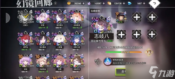 梦的第七章幻境回廊玩法攻略