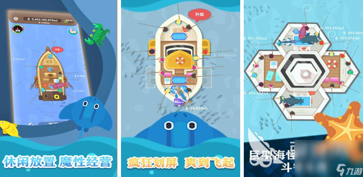 有趣的小猫钓鱼游戏下载推荐 好玩的钓鱼游戏合集2025