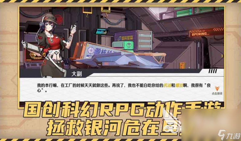 最强武装下载链接 最强武装安卓正版下载地址