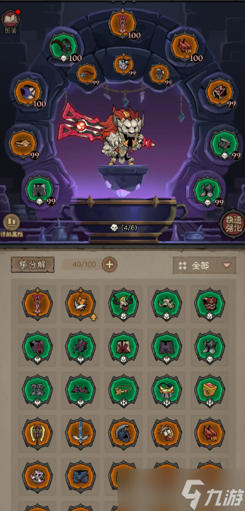 《英雄没有闪》侍从下阵方法