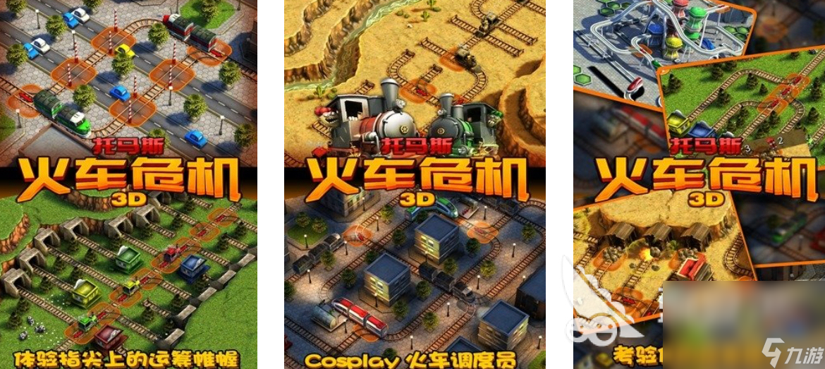 盘点50后玩的游戏有哪些2025 好玩的经典休闲游戏大全