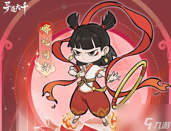 寻道大千众仙友齐返场活动怎么玩