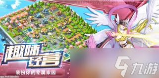 数码宝贝新世纪最强阵容如何搭配