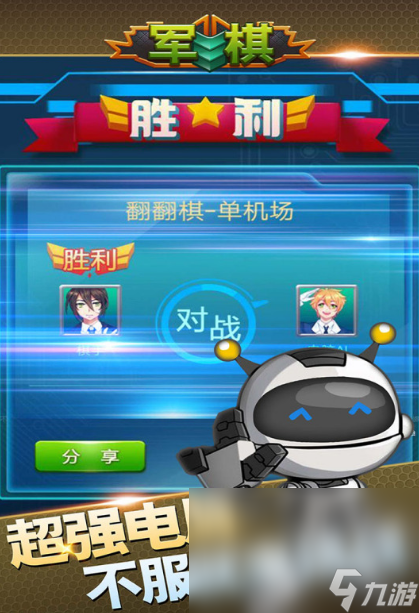 老人游戏互动游戏简单推荐2025 简单的老年人手游大盘点