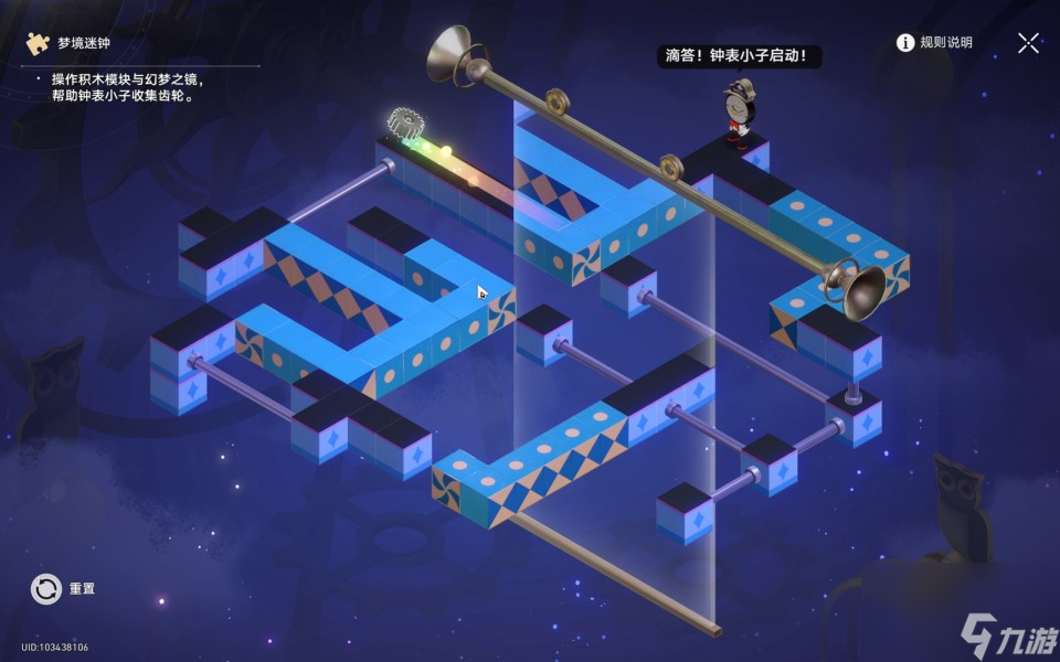 《崩坏星穹铁道》可惜不是吹奏部成就攻略