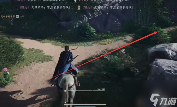 燕云十六声绝世神兵十六枚花钱位置介绍