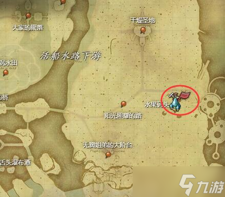 《ff14》开拓通往上游水域之路任务攻略