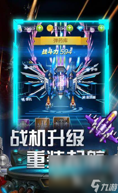 经典街机闯关游戏大全2025 玩不腻的街机闯关游戏介绍