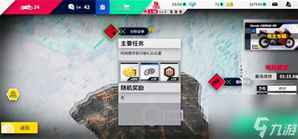 黎明飞驰分秒必争通关攻略分享
