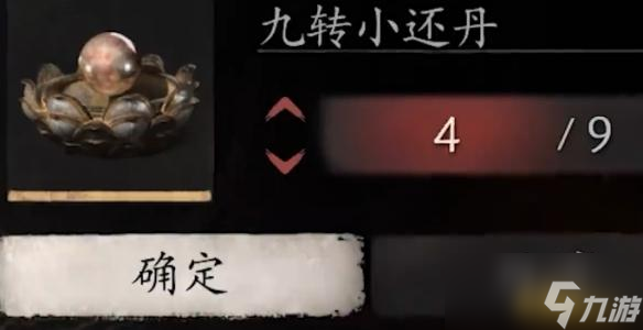 黑神话悟空钢管舞流玩法加点