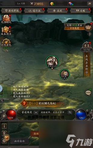 无尽寒冬装备一览