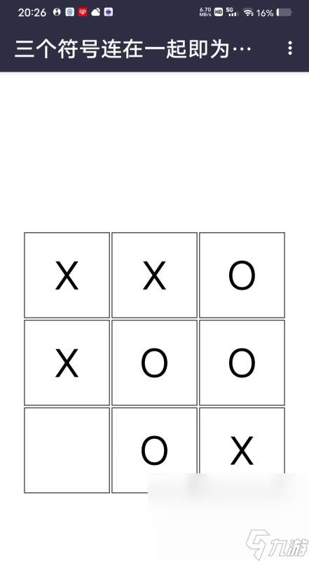 優(yōu)質(zhì)的井字游戲有哪些2025 受歡迎的井字游戲大全