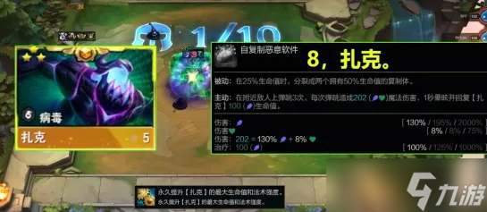 【云顶之弈PBE美测服】S14赛季上线！五费卡抢先看！