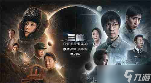 联动南天门谋略 录取科幻新游《群星纪元》公测定档