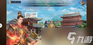 华为手机装whatsapp提示时间不正确