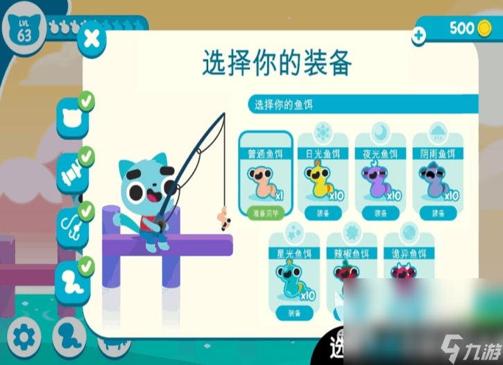 免费鱼吃鱼游戏合集 2025经典的鱼吃鱼游戏有哪些
