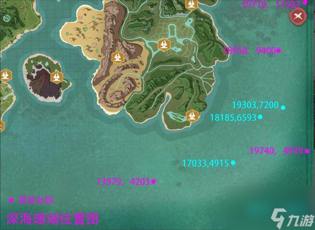 创造与魔法深海珊瑚怎么获得
