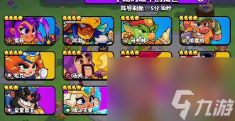 爆裂小队宝石争夺模式玩法攻略