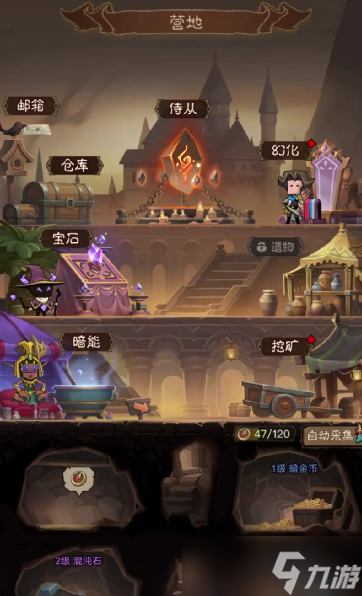 《英雄没有闪》巅峰平民最佳阵容一览