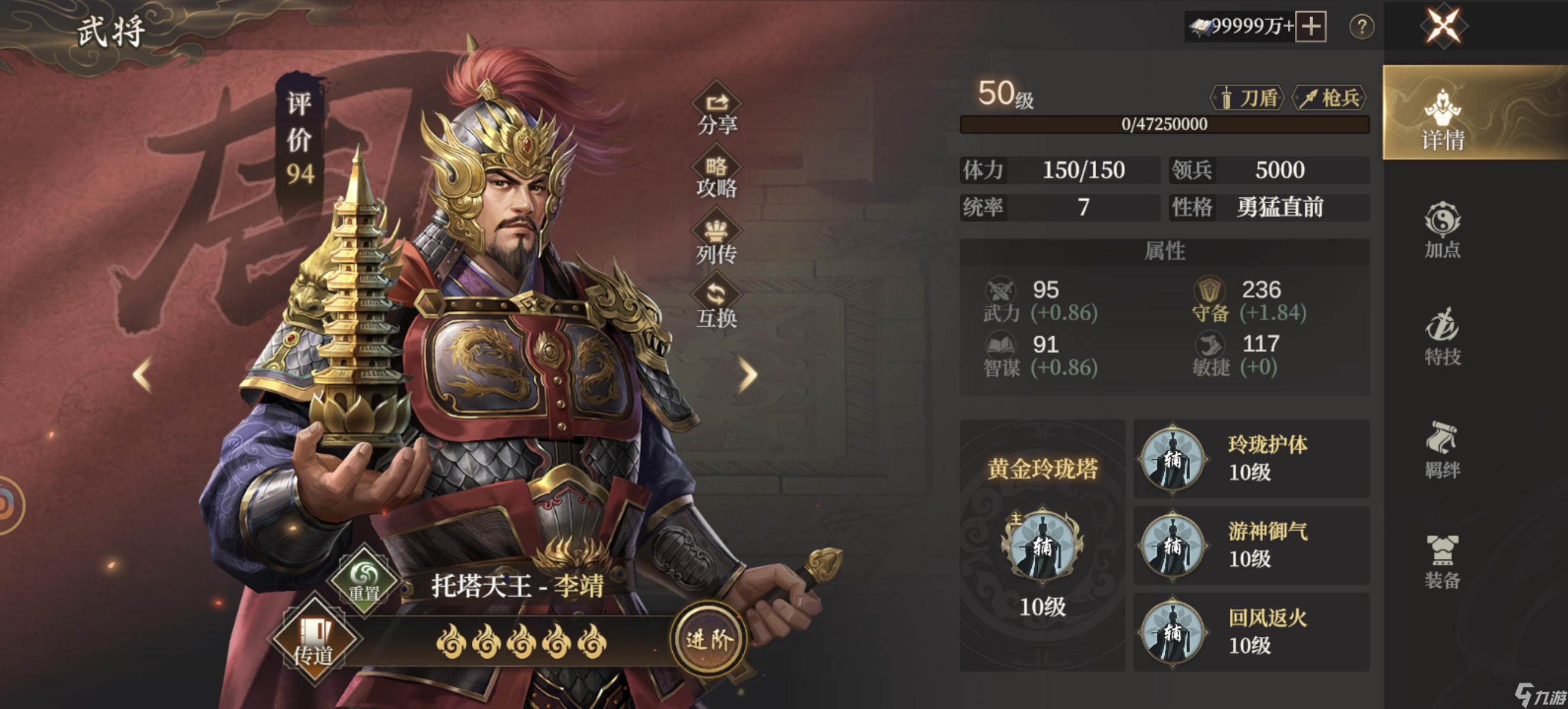 《封神开天》新手比武挑战玩法攻略