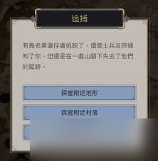 這就是江湖東瀛后發(fā)展建議