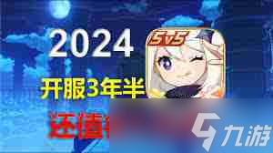 原神现在还值得入坑吗-原神入坑指南及玩法推荐
