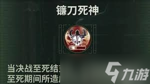 战锤40K暗潮狂信徒天赋全解析及BD搭配推荐，打造极致战斗体验 