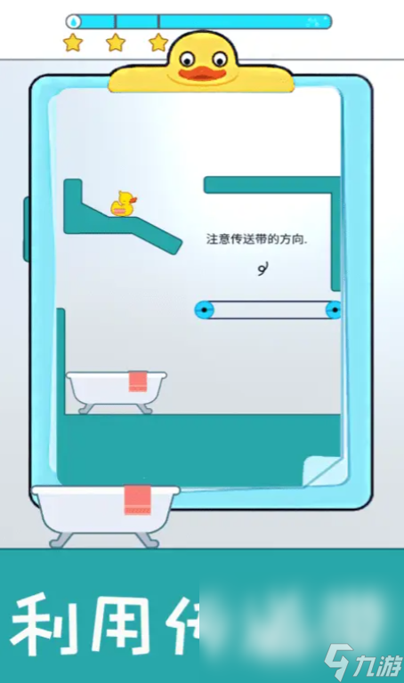 小黄鸭大世界下载链接分享 小黄鸭大世界预约下载最新途径介绍
