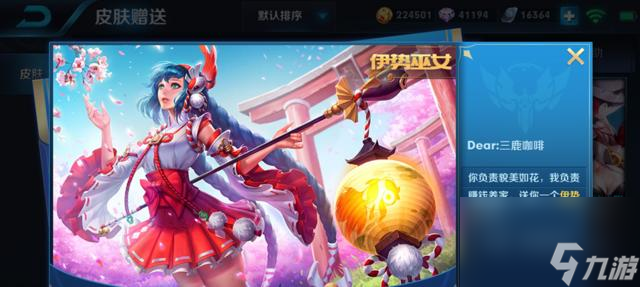 王者荣耀印记如何赠送他人？赠送印记的操作流程是什么？