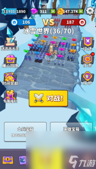 王国危机下载链接 王国危机最新下载链接分享截图