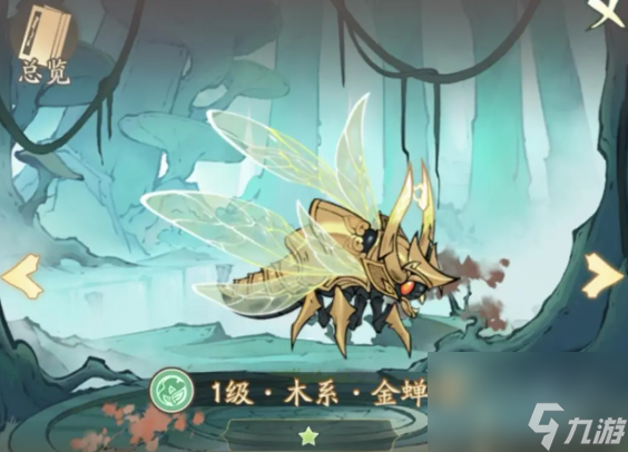 寻道大千众仙友齐返场活动怎么玩