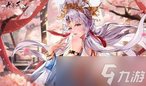 逍遥九重天公测活动有哪些