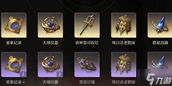 黑色信标圣遗物怎么获得-圣遗物获取方法
