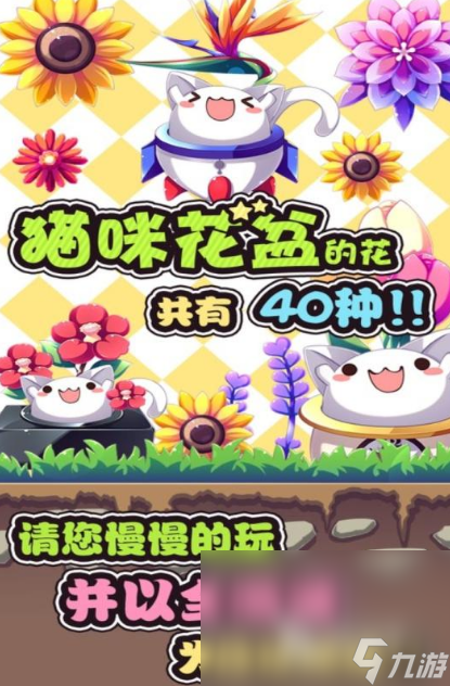猫咪游戏抓鱼全屏推荐2025 超有趣的小猫抓鱼手游盘点