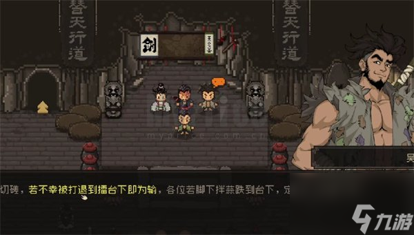 大江湖之苍龙与白鸟怎么完成聚贤林任务 大江湖之苍龙与白鸟聚贤林攻略