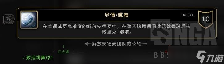 魔兽世界11.1解放安德麦团本打法攻略详解