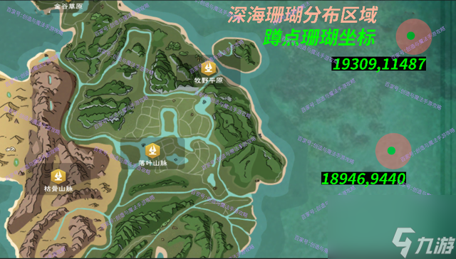 创造与魔法深海珊瑚怎么获得