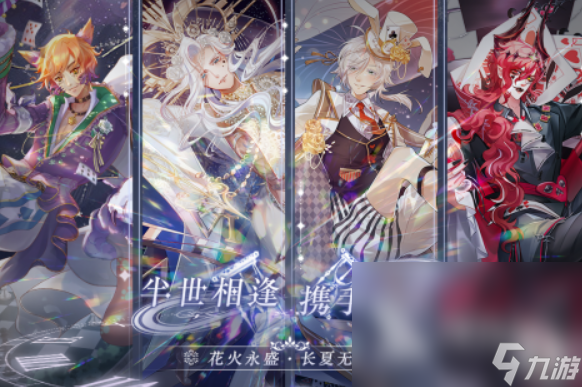 好玩的双男主游戏手游 2025热门的双男主游戏合集