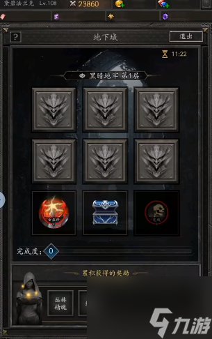 无尽寒冬装备一览
