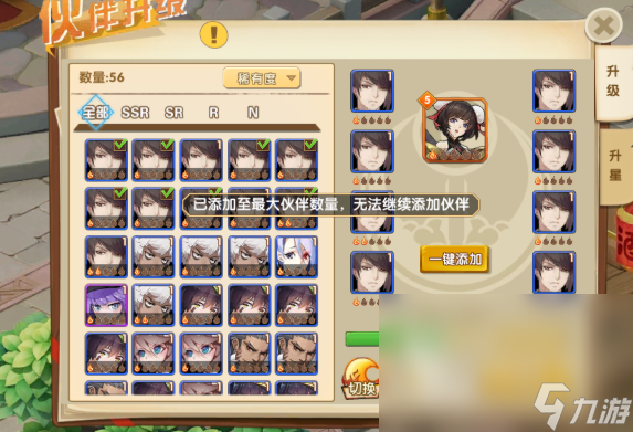 仙侠手游十大巅峰之作有哪些2025 值得下载的仙侠手游合集