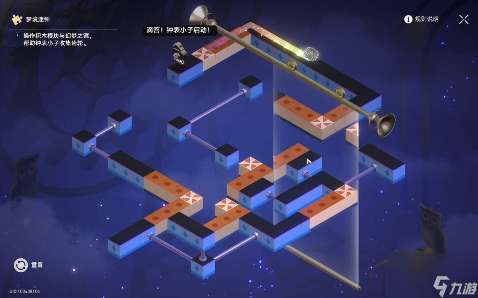《崩坏星穹铁道》可惜不是吹奏部成就攻略