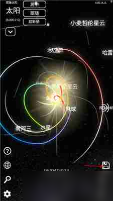 太陽系模擬器怎么新建星系,太陽系模擬器新建星系教學(xué)