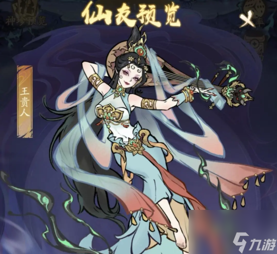 寻道大千众仙友齐返场活动怎么玩